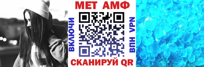 Амфетамин Розовый  закладка  Отрадная 