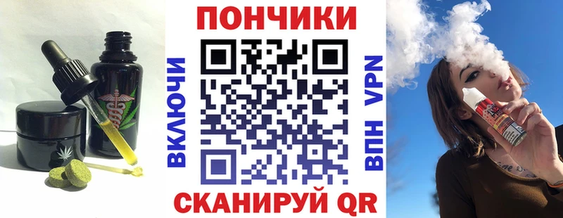 Печенье с ТГК марихуана  площадка состав  Отрадная 
