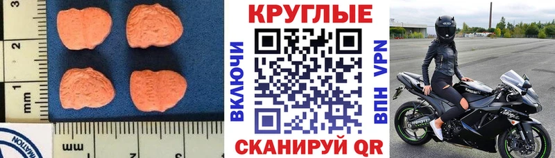 ЭКСТАЗИ Punisher  сколько стоит  Отрадная 