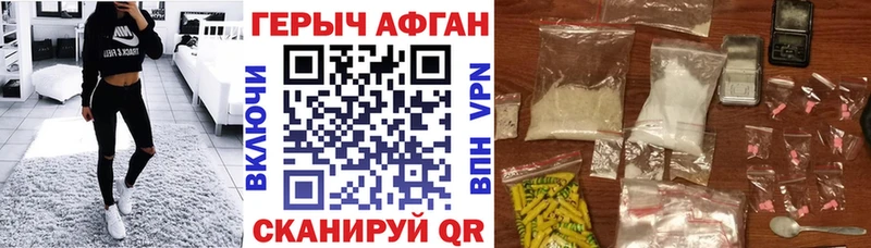 ГЕРОИН белый  Отрадная 