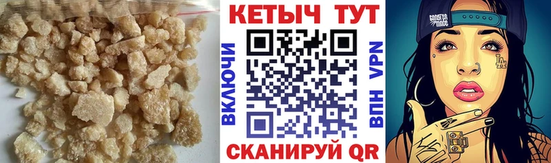 Кетамин ketamine  Отрадная 