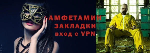 винт Алзамай
