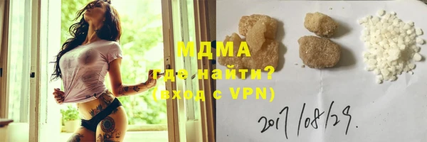 мефедрон Абдулино