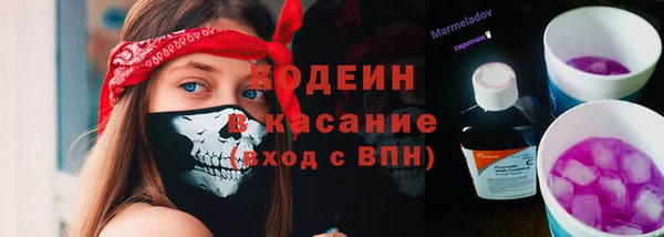 наркотики Алексин