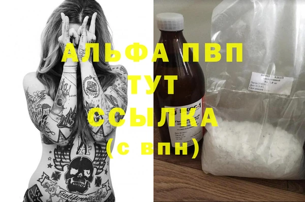 наркотики Алексин