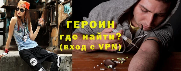 наркотики Алексин