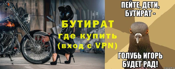 дистиллят марихуана Абаза
