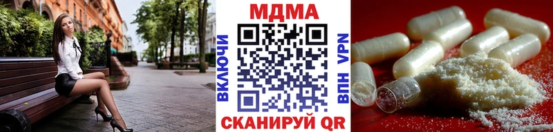 МДМА VHQ  Отрадная 
