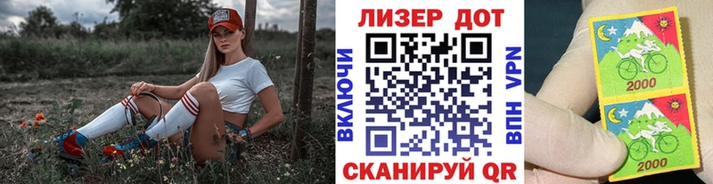Марки NBOMe 1,5мг  Отрадная 