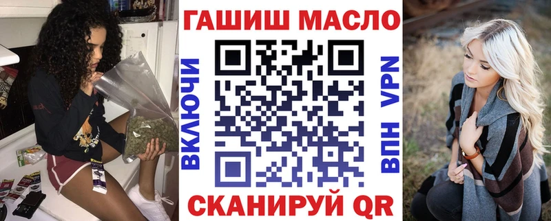 закладка Отрадная Дистиллят ТГК THC oil